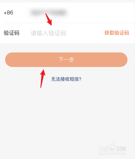 快手极速版怎么注销账号,快手极速版怎么注销账号还有微信授权登录