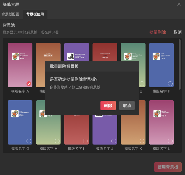 抖音直播伴侣手机版下010,抖音直播伴侣下载手机版本