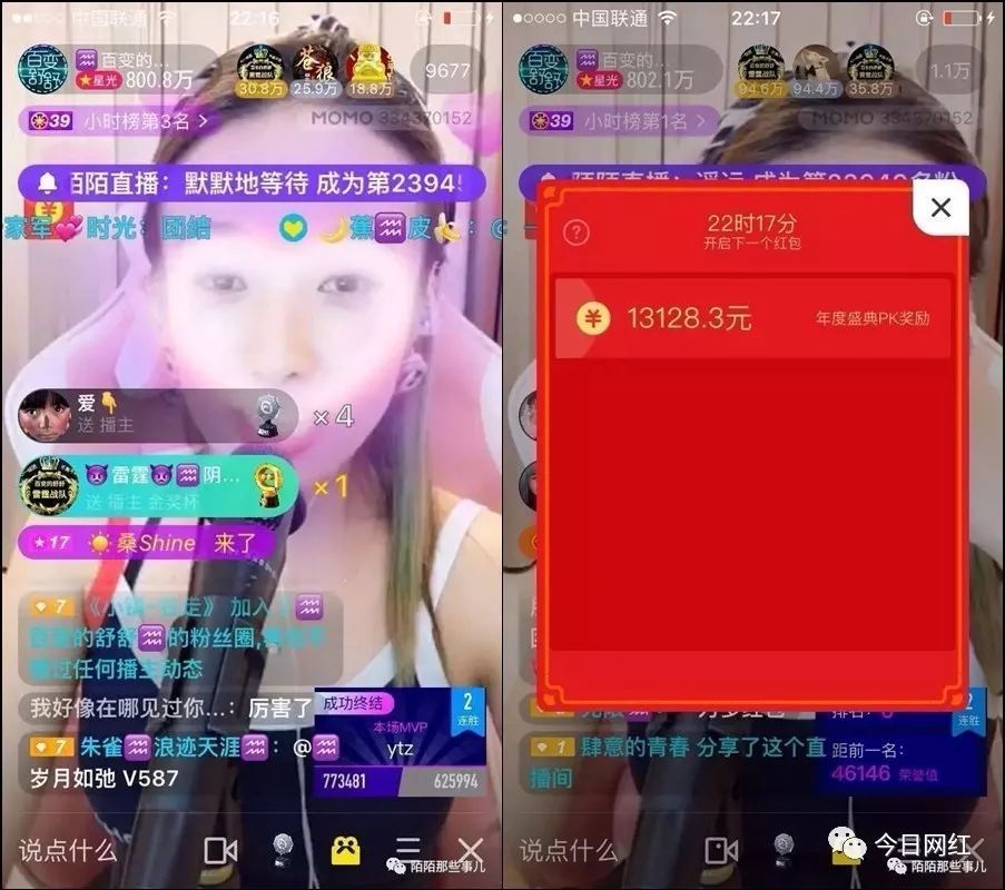 映客主播怎么赚钱(映客主播靠什么赚钱)