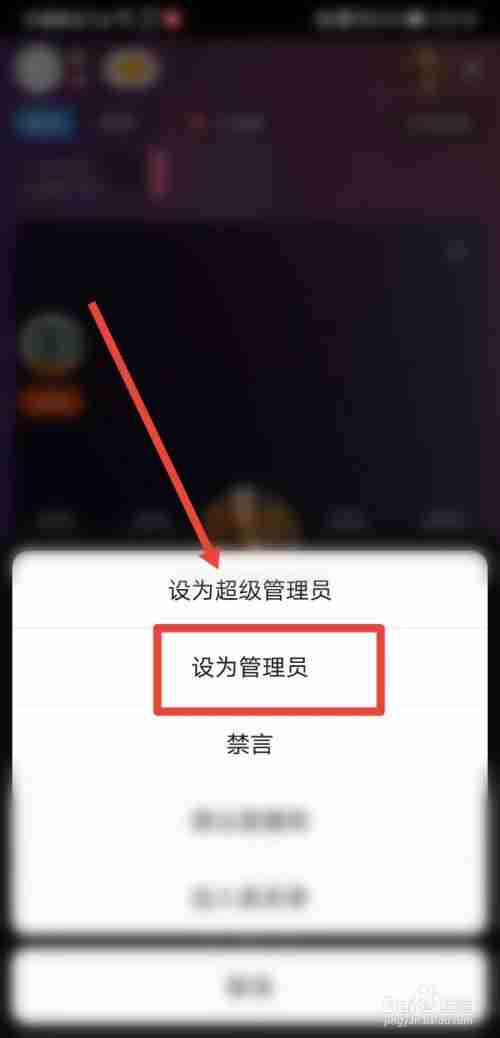 快手直播间怎么设置观众的隐私(快手直播间怎么设置观众的隐私管理可以看得见吗)