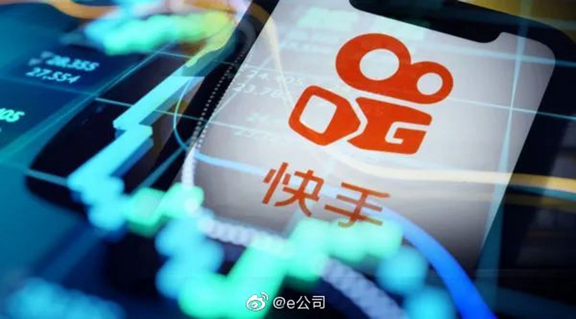 快手股票代码603598,快手股票