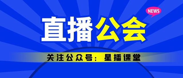 主播公司经纪人是干嘛的,主播经纪公司如何运作