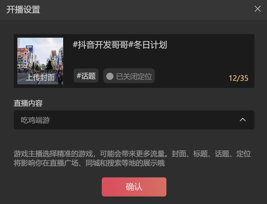 抖音直播怎么开弹幕悬浮窗,抖音直播怎么开弹幕悬浮窗功能