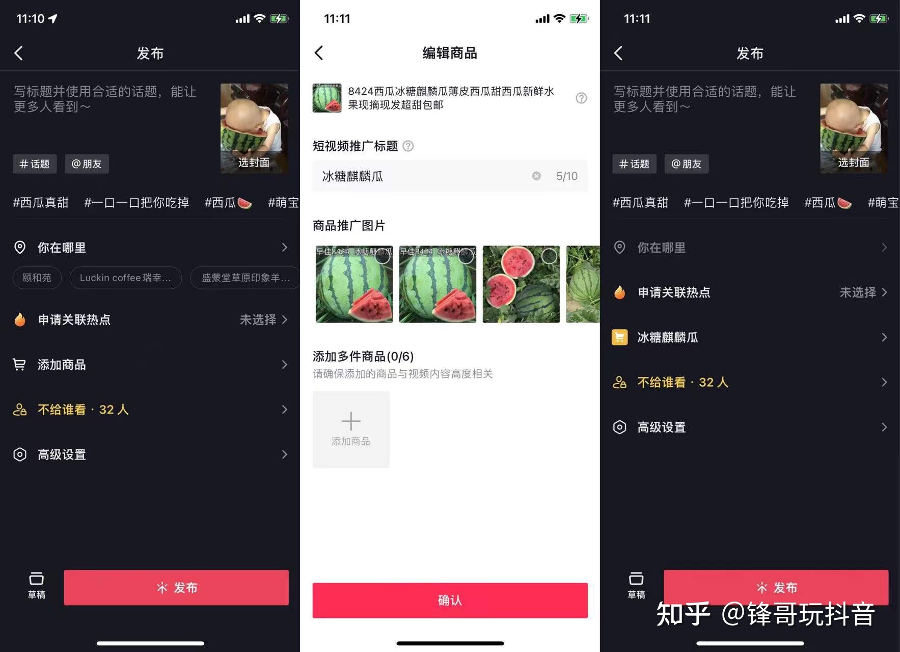 抖音直播怎么开弹幕悬浮窗,抖音直播怎么开弹幕悬浮窗功能