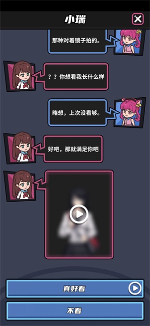 主播模拟器下载破解版,主播模拟器下载破解版安卓