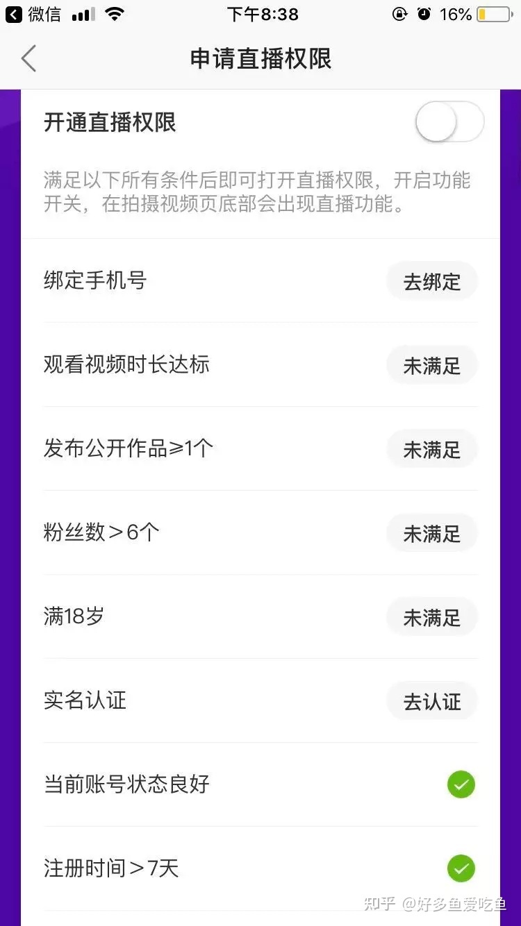 快手怎么开直播放电影,抖音直播电影怎么操作的