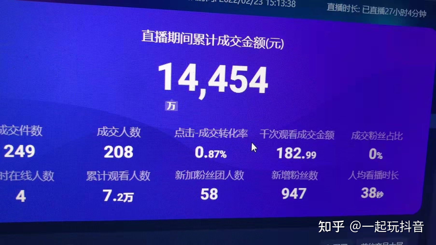 游戏抖音直播怎么赚钱,抖音玩游戏直播怎么赚钱啊?