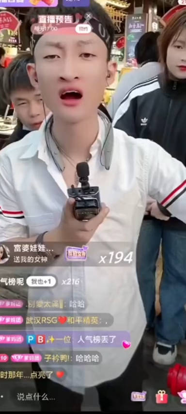 大大八卦ks微博,ks大八卦微博