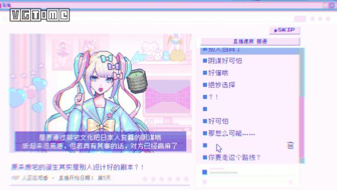 主播女孩重度依赖,主播女孩重度依赖一直瑟瑟会怎样