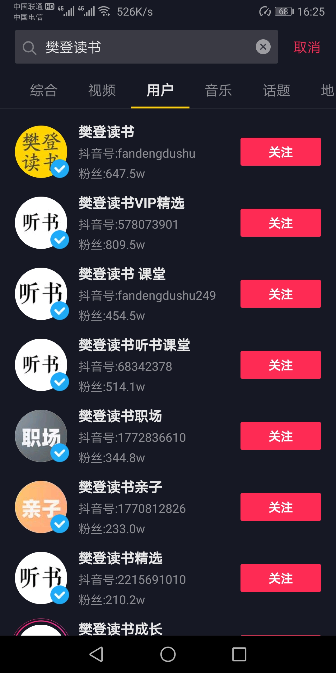 短视频平台为什么要进行矩阵化运营(构建分析短视频矩阵)