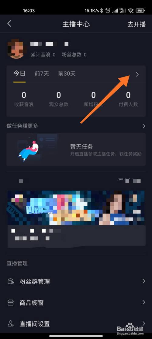 抖音直播怎么看回放电脑视频软件,抖音直播怎么看回放电脑视频