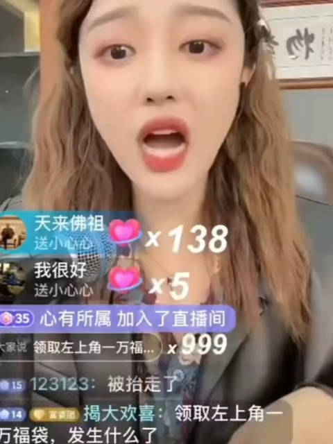 网红的大八卦是谁,网红的大八卦