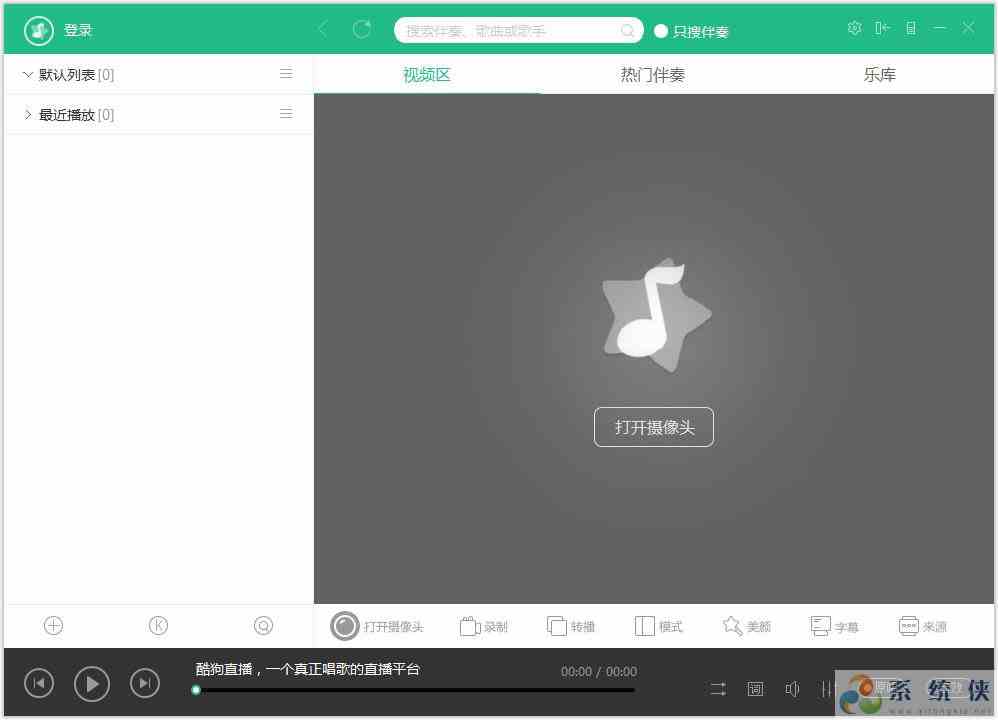手机能下载直播伴侣吗(手机能下载直播伴侣吗安全吗)