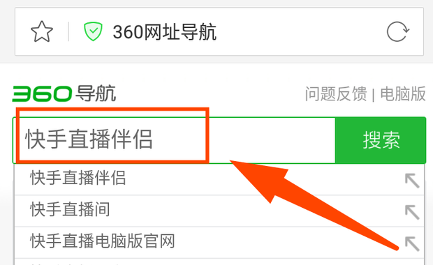 手机能下载直播伴侣吗(手机能下载直播伴侣吗安全吗)