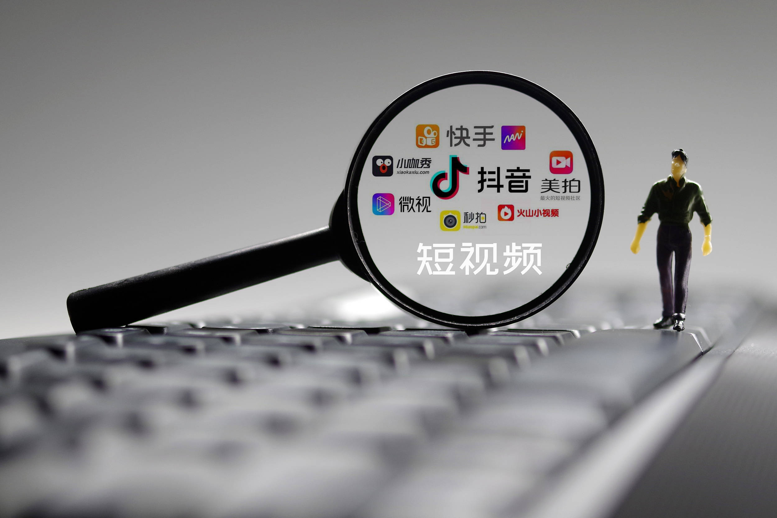 短视频平台(短视频平台哪个收益高)