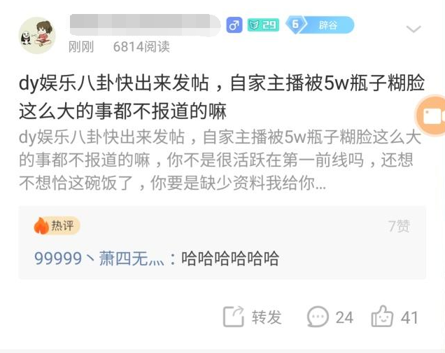 主播直播被砸酒瓶犯法吗,主播直播被砸酒瓶