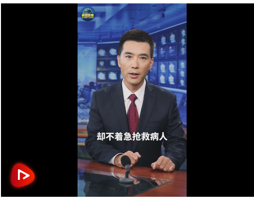 主播说联播规则,主播说联播,今天我来说