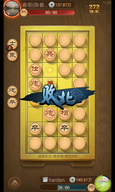 象棋主播怎么赚钱(象棋主播赚钱吗)