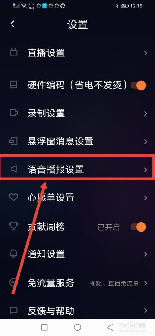 快手直播伴侣无人直播教程,快手直播伴侣