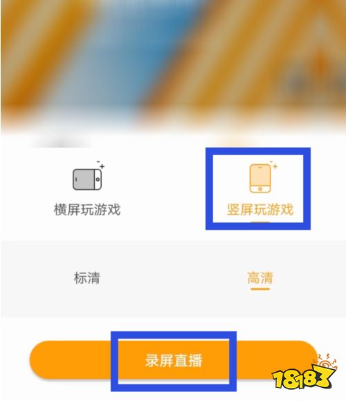 快手直播伴侣下载安装最新版app,快手直播伴侣259214版本下载