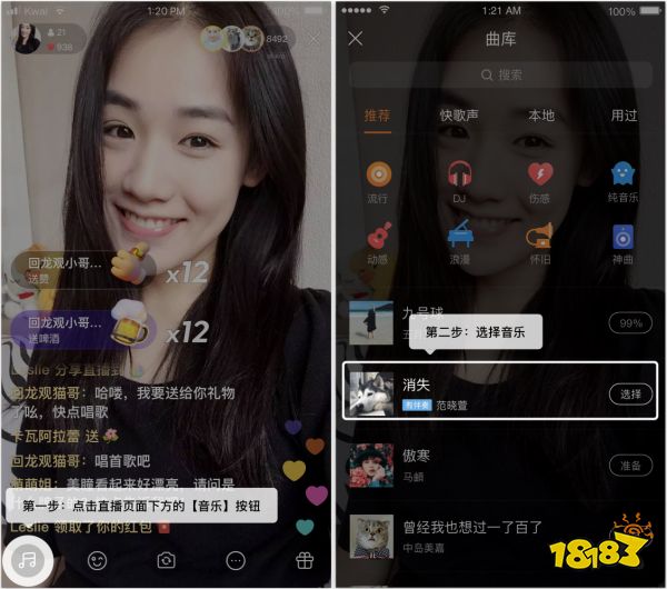 快手怎么开直播教程(快手怎么开直播教程两种方式)
