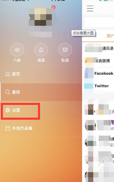 快手怎么开直播教程(快手怎么开直播教程两种方式)