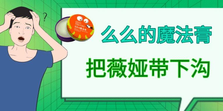 主播在线翻车by是一个幌子,主播在线翻车by是一个幌子百度网盘