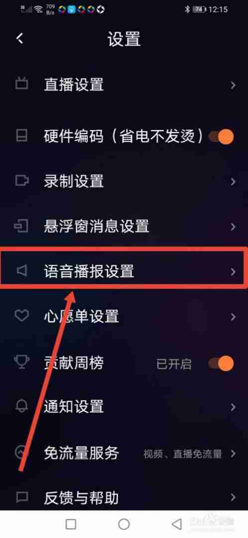 快手直播伴侣教程视频(快手直播伴侣教程视频下载)