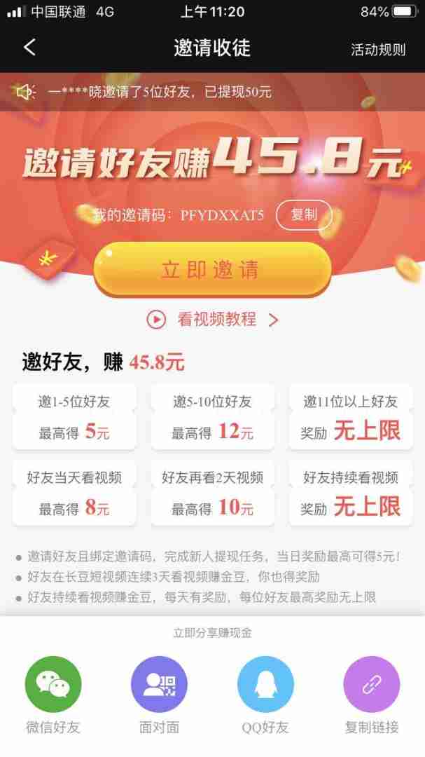 短视频破解版app安卓下载,短视频app破解版免登录 短视频破解版app安卓下载,短视频app破解版免登录