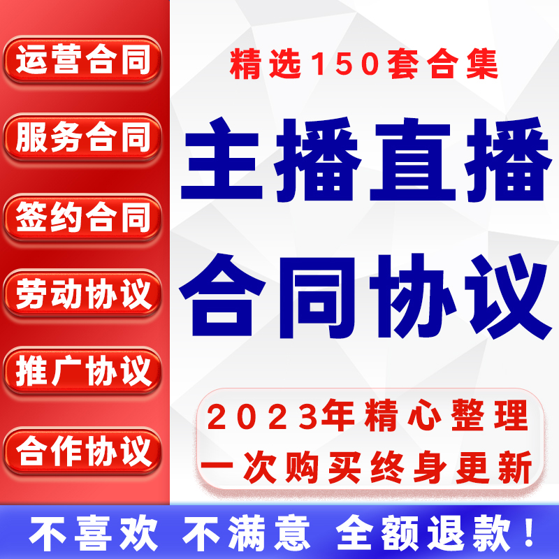 主播经纪公司破解版,主播经纪公司游戏安卓版