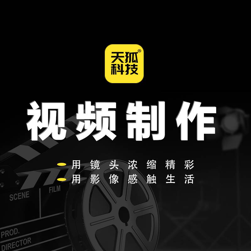 电视剧剪辑成短视频怎么制作(腾讯视频电视剧剪辑成短视频怎么制作)