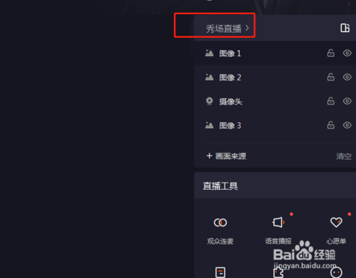 快手直播伴侣需要什么权限(快手直播伴侣需要什么权限才能用) 快手直播伴侣需要什么权限(快手直播伴侣需要什么权限才能用)