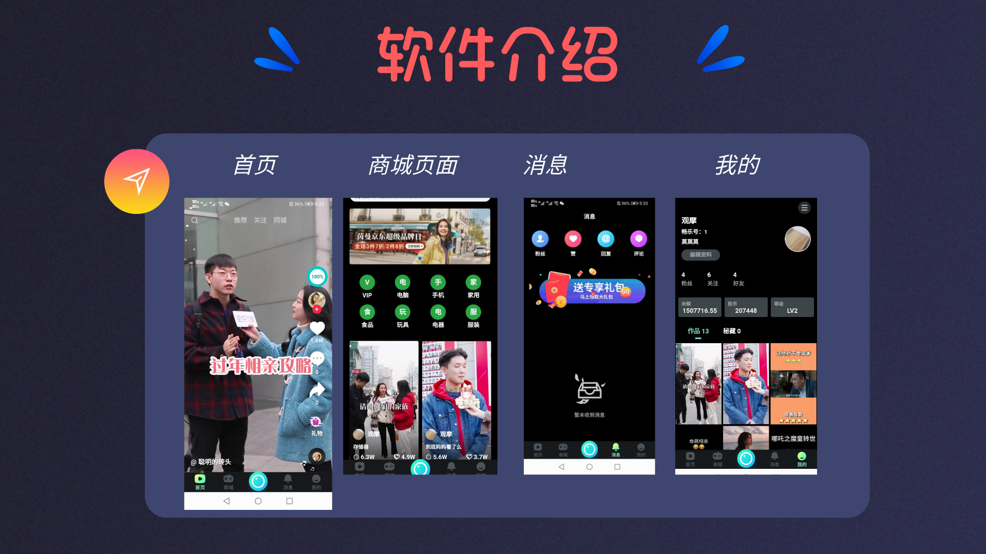 短视频下载app(葫芦短视频下载app)