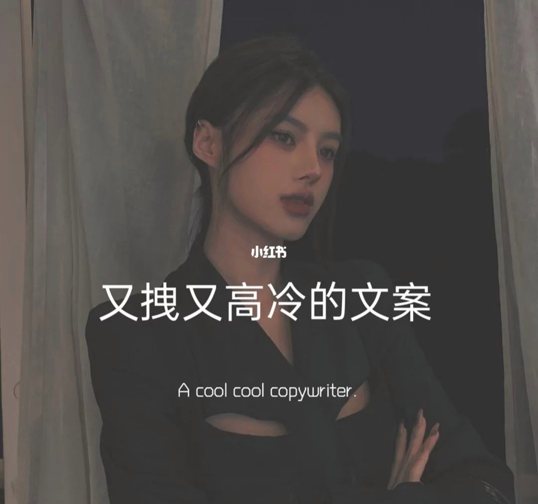 女主播文案,女主播的说说