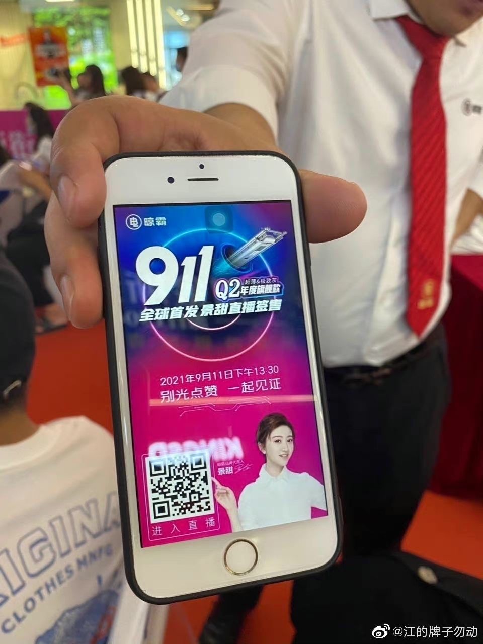 主播直播间扫码登录为什么登不上,主播直播间扫码登录为什么登不上去
