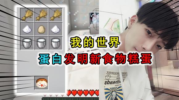 主播蛋白在哪里直播(主播蛋白在哪个平台直播)
