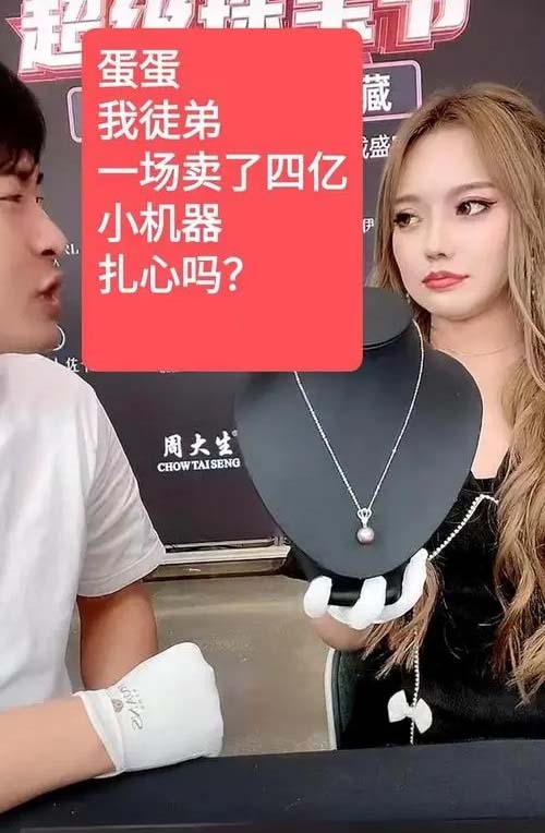 关于网红蛋蛋22号弹力裤直播照片的信息