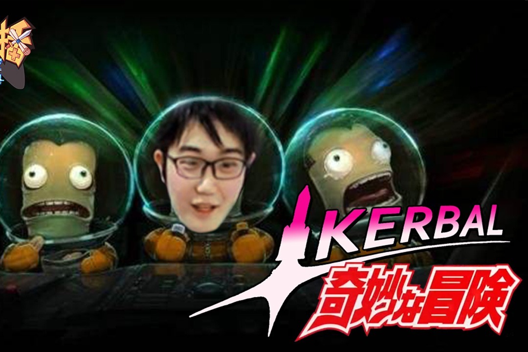 主播真会玩主机篇153的简单介绍