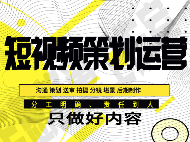 短视频资料,短视频资料收集机构