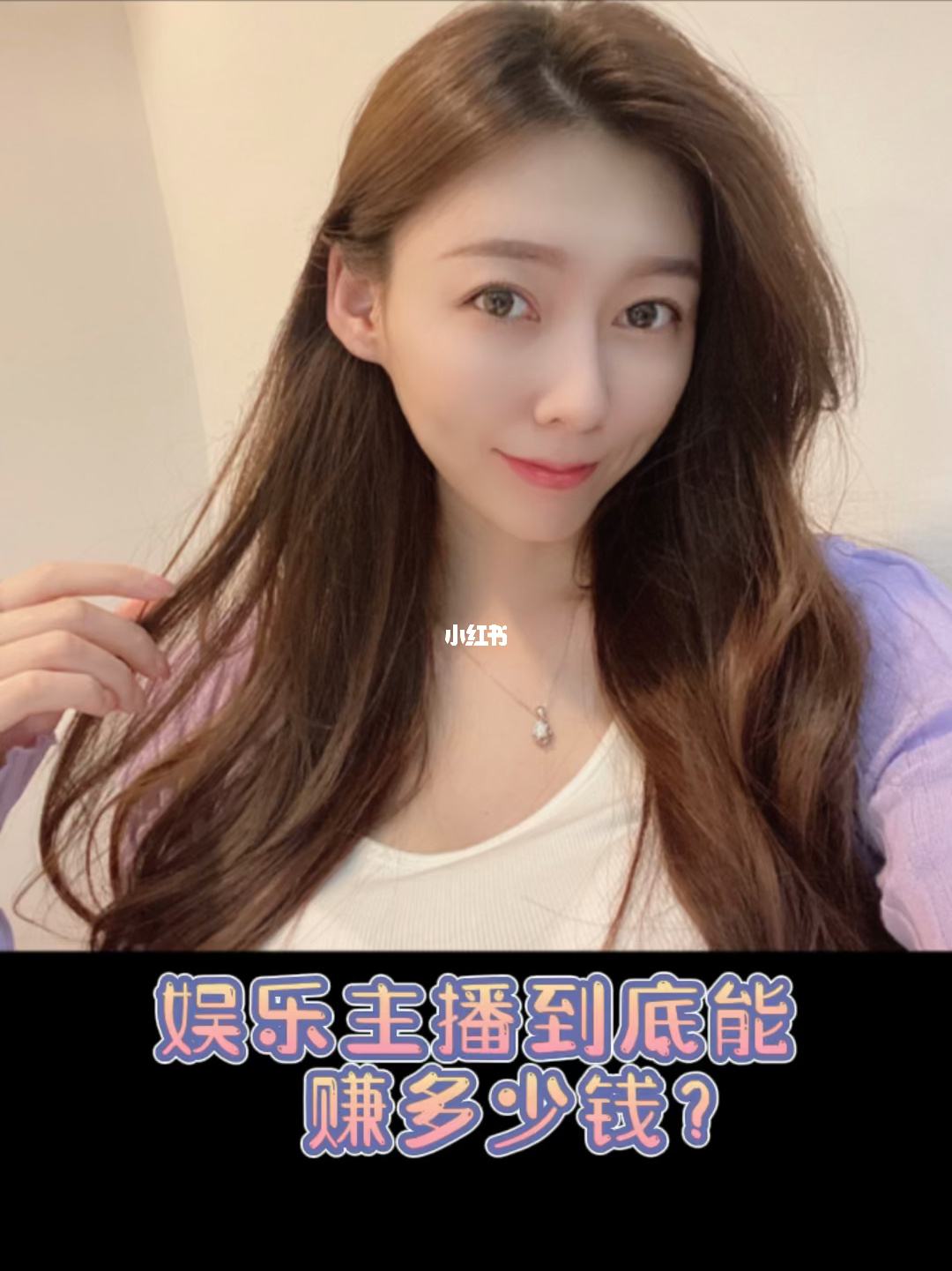 主播能赚多少钱一个月,游戏主播能赚多少钱一个月