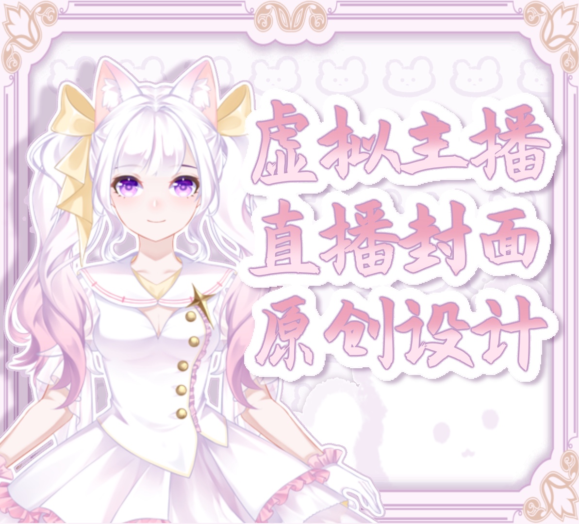 虚拟主播皮套怎么用,虚拟主播皮套