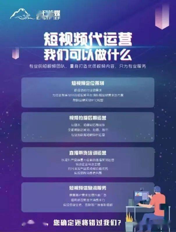 短视频运营工资一般多少(短视频运营工资一般多少钱)