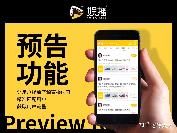 网红大事件讲了什么,网红大事件讲了什么故事
