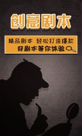 短视频剧本的要求(短视频剧本是什么意思)