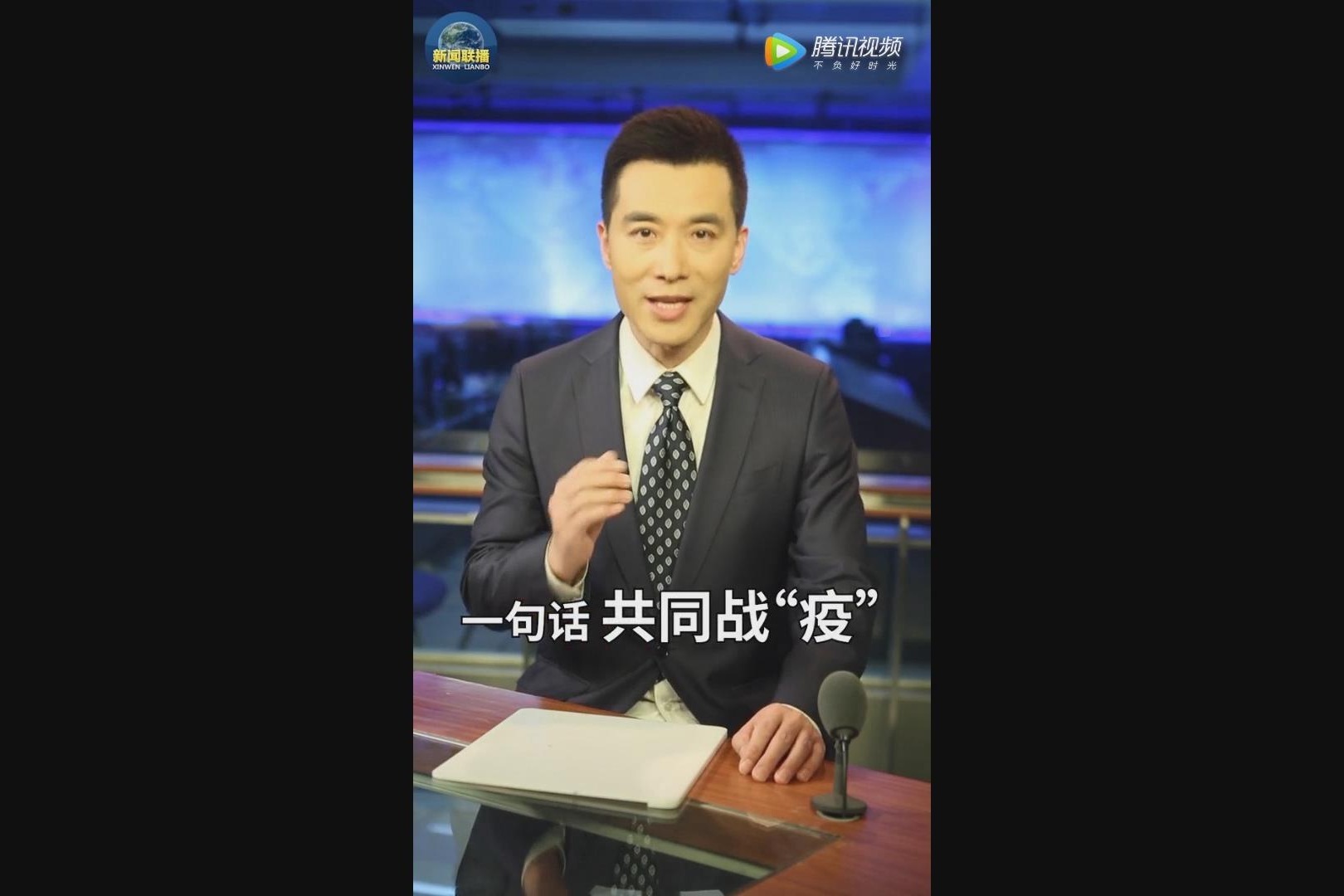 主播说联播更新数量怎么回复,主播说联播更新数量