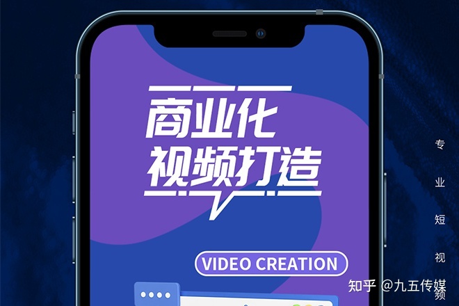 短视频制作合作(短视频制作合作方案)
