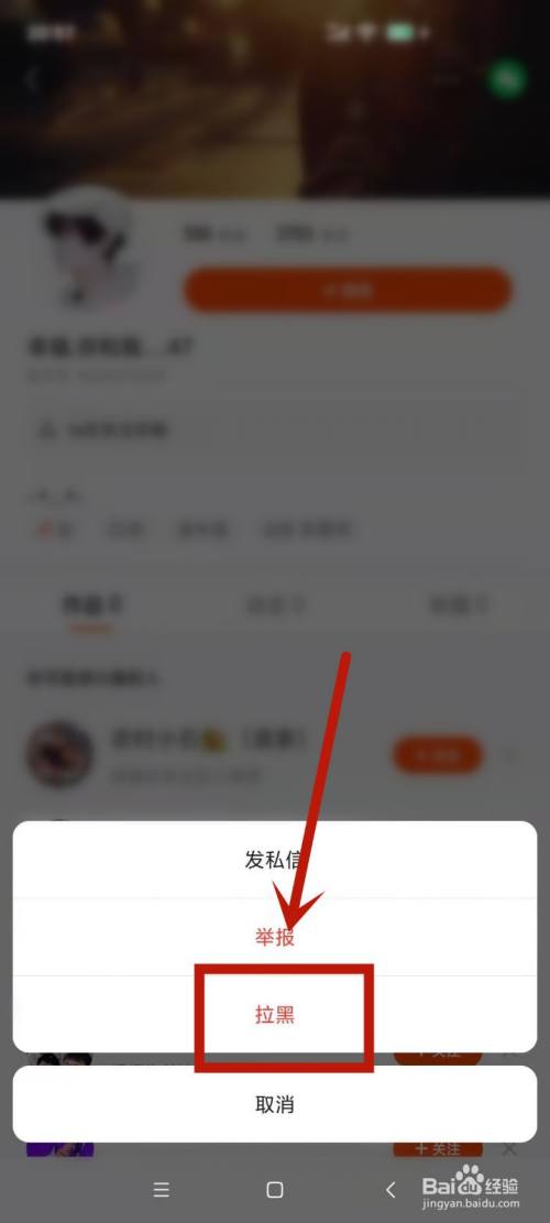 快手关注页面显示格式怎么调经典,快手关注页面显示格式怎么调