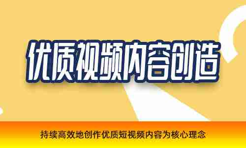 专业短视频制作,是怎么收费的?,短视频制作教程不收费吗