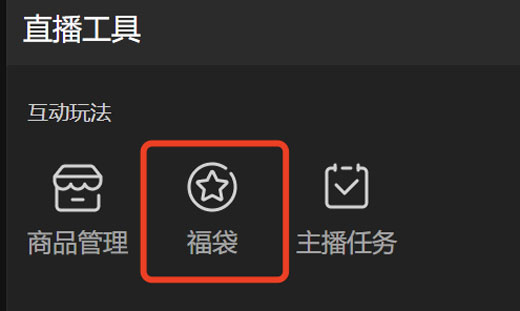 抖音直播伴侣怎么下载,手机抖音直播伴侣怎么下载