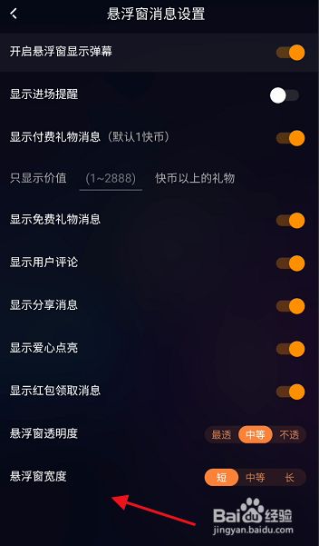 快手直播伴侣下载软件安装,快手直播伴侣下载软件